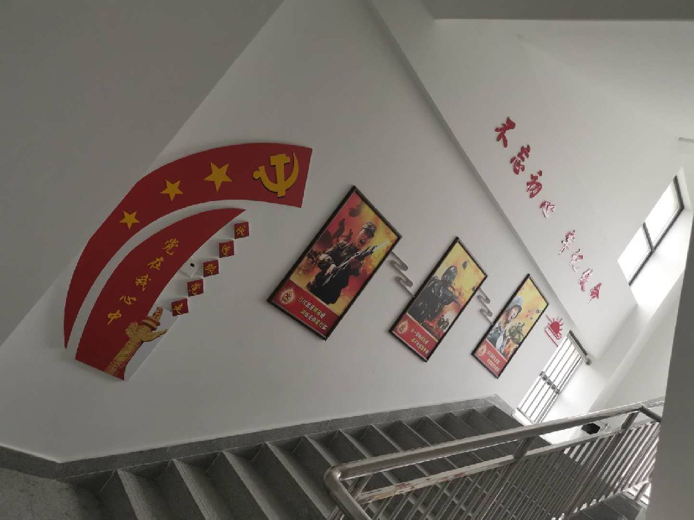 黨建文化墻項(xiàng)目